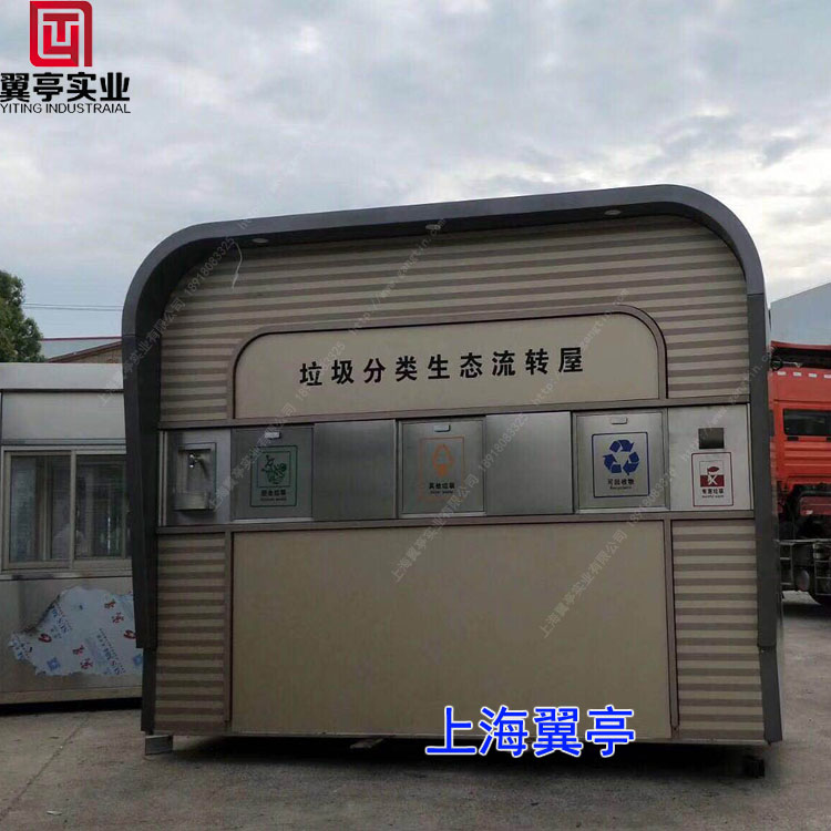  YT-LJ06